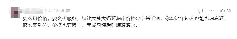 广州有家超市有限公司_广州有家便利店怎么样_