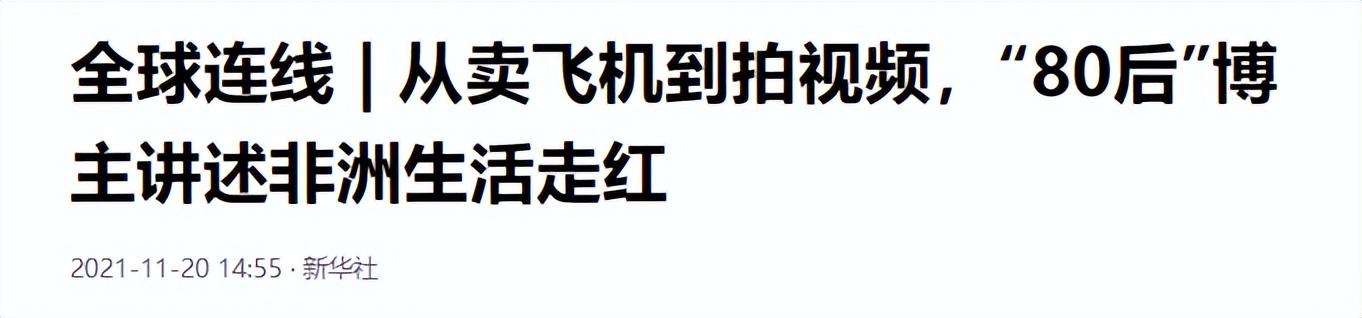 非洲的土皇是什么__非洲皇上